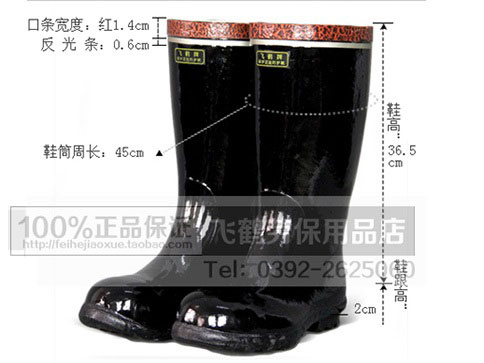 鹤壁新四型反光药物工矿靴