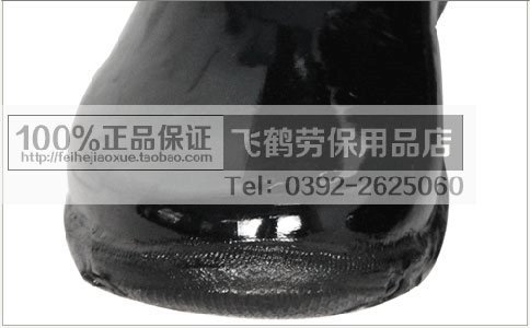 飞鹤6KV绝缘靴 靴头