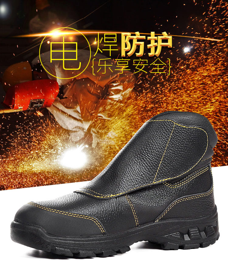安全劳保鞋 (10).jpg