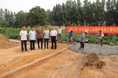 为国解忧、为员工创收——2019年度鹤壁飞鹤股份有限公司社会责任报告