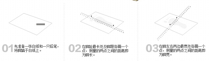 鹤壁飞鹤劳保鞋尺码表