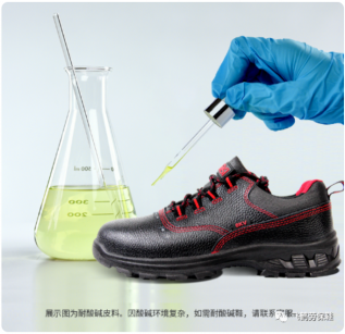 <b>飞鹤牌 | 教您选购一双适合自己的耐酸碱安全鞋</b>