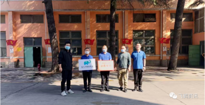 <b>祝贺！鹤壁飞鹤股份有限公司荣获放心消费创建示范单位！</b>