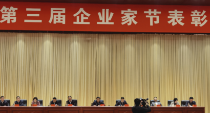 <b>热烈祝贺丨鹤壁飞鹤股份有限公司荣获“‘万企兴万村’行动先进企业</b>