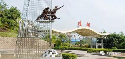 <b>走访丨四川省达州钢铁（集团）有限公司合作款用鞋：FH16-0101头层牛皮</b>
