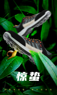 <b>惊蛰时分·青润万物丨飞鹤劳保鞋伴您春耕</b>