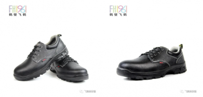 <b>港口运输装卸工需要穿用的劳保鞋！</b>