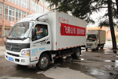 飞鹤公司携手慈善，奉献爱心