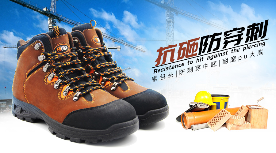 地铁建设工作者穿着安全鞋的重要性