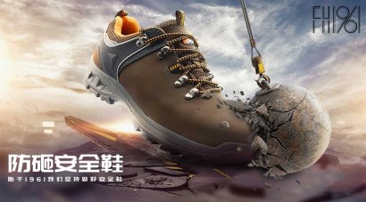 采矿作业安全劳动防护