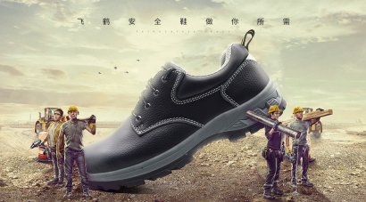 个人防护多一点，职业伤害少一点！