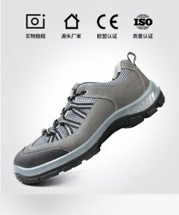 劳保鞋安全鞋使用时常见问题解答