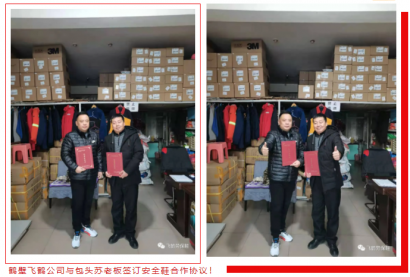 客户见证（三）丨同心协力，共谱新篇！