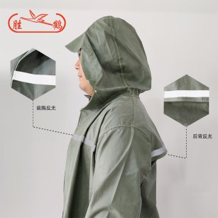 飞鹤劳保——双胶水彩分体雨衣，贴心防护安全有保障