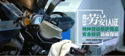 <b>机械加工行业，你需要一双头层皮劳保鞋</b>