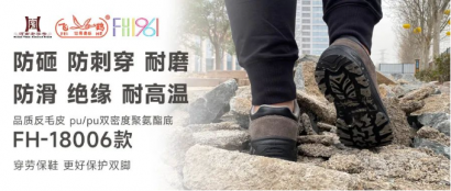 <b>汽车厂穿什么劳保鞋更好穿，这几点不可忽视</b>