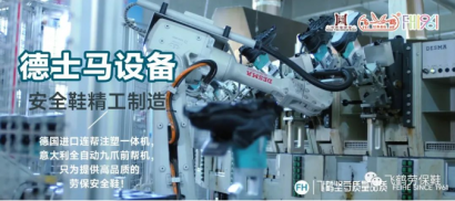 <b>能保障安全的凉鞋，才是好的夏季劳保鞋</b>